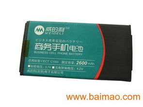 精品商务手机电池,精品商务手机电池生产厂家,精品商务手机电池价格