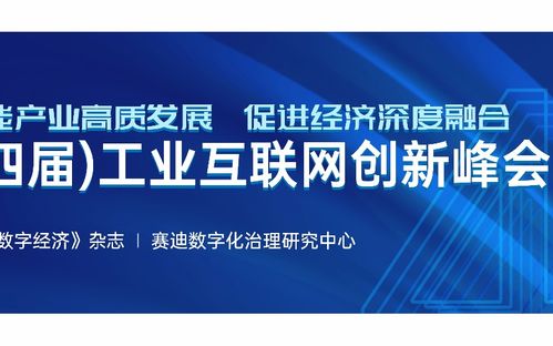 北京商务会议近期排行榜 北京最近有什么会议 活动家