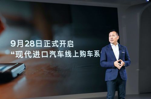 启航家庭出行新时代 现代进口汽车帕里斯帝公布售价29.88 32.98万元