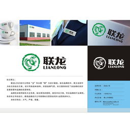 商务服务 具有行业和产品特征的品牌商标设计
