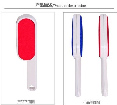 【衣物除尘刷 吸毛 静电 干洗刷 毛衣粘毛器 除毛刷 双面刷 大号刷】价格,厂家,图片,清洁刷,义乌市卢帅电子商务商行-