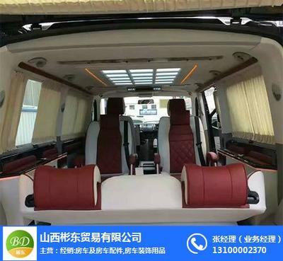 彬东房车 图 |商务车改装厂家|山西商务车改装