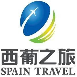 西班牙西华商务旅游公司