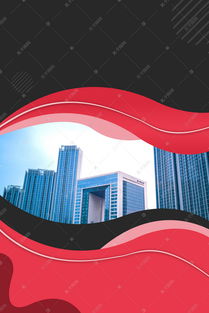 商务城市企业宣传撞色封面背景图片免费下载 千库网