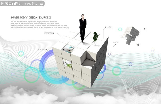 魔方上的白领商务图片 创新与专业的视觉交融