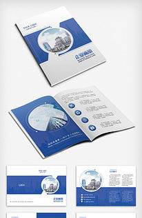 经济论坛X展架易拉宝模板设计大全 专业商务素材下载与设计指南