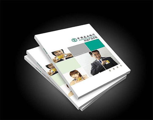 专业商务产品宣传册印刷 提升企业形象与市场竞争力